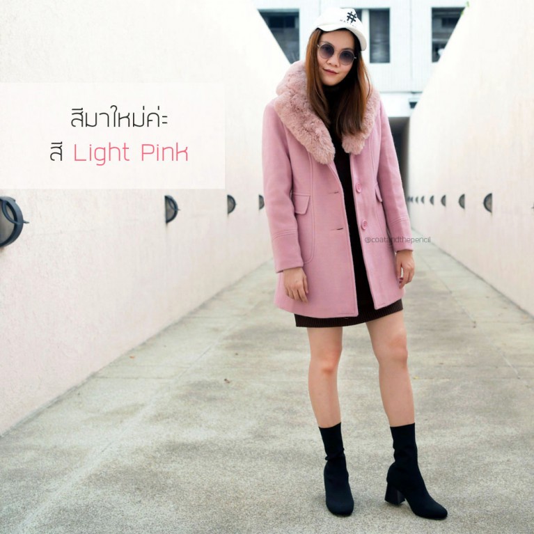 Fur collar wool coat (น้ำตาล/ดำ/เทา/ชมพู)