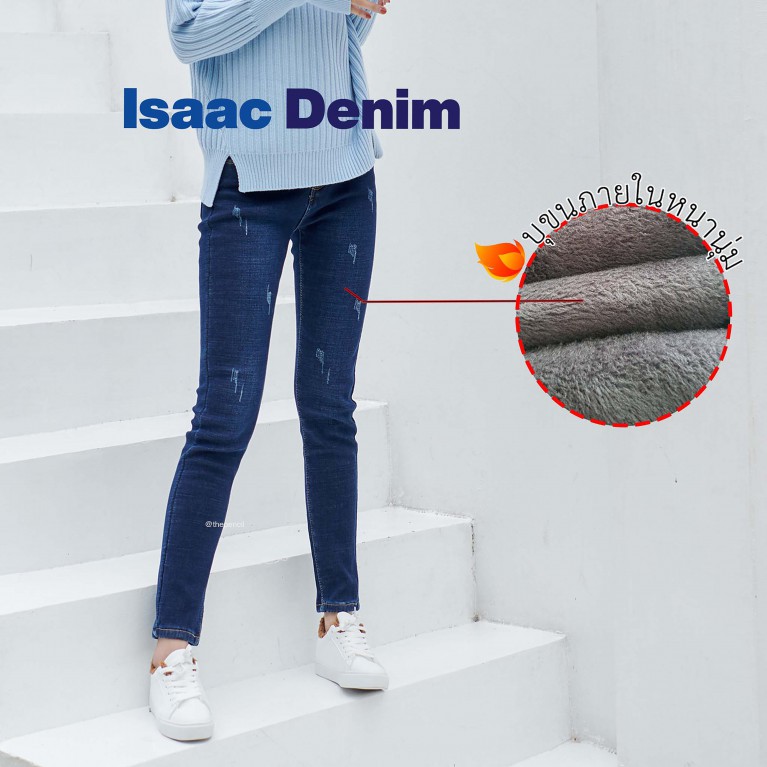 isaac denim