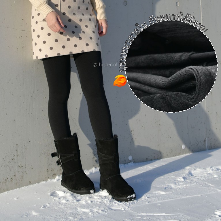 ถุงน่องบุขนหนา รุ่น Winter super wide (เนื้อ/ดำ) (คลุมทั้งเท้า)