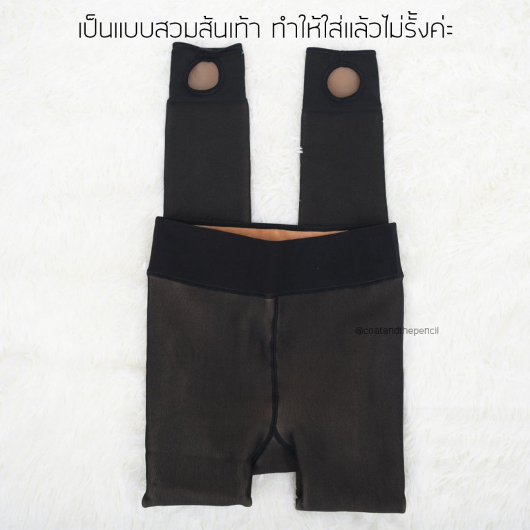 ถุงน่อง Super wide see through (บุขน) (สวมส้น)
