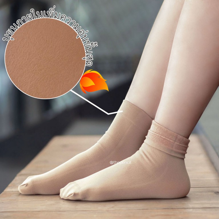 Long fleece socks