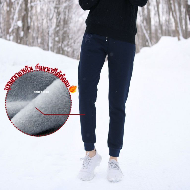 The Pencil Extra Warm Jogger