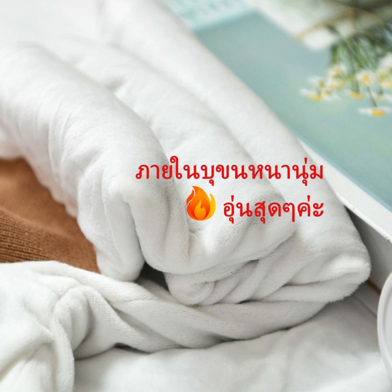 Premium extra warm sweater