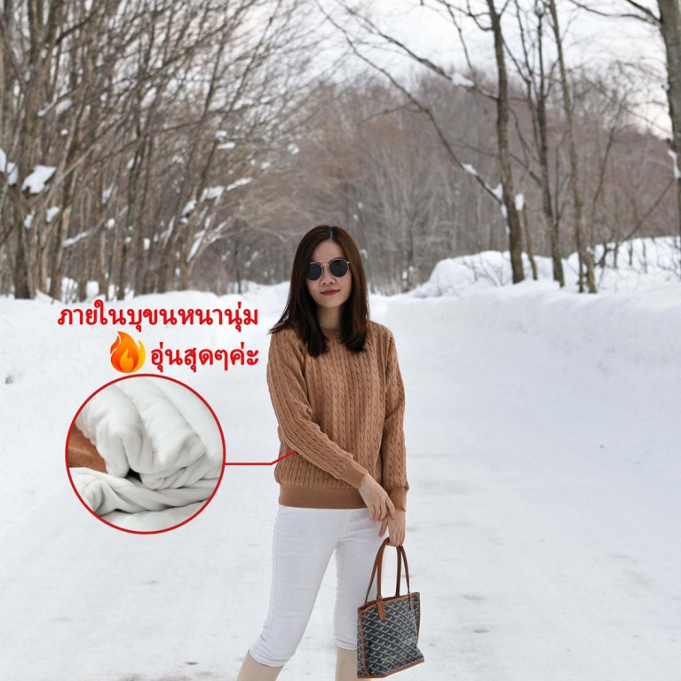 Premium extra warm sweater