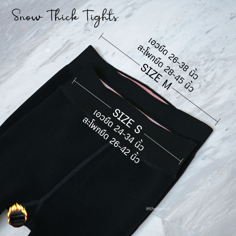 ถุงน่องบุขนหนา Snow thick tight