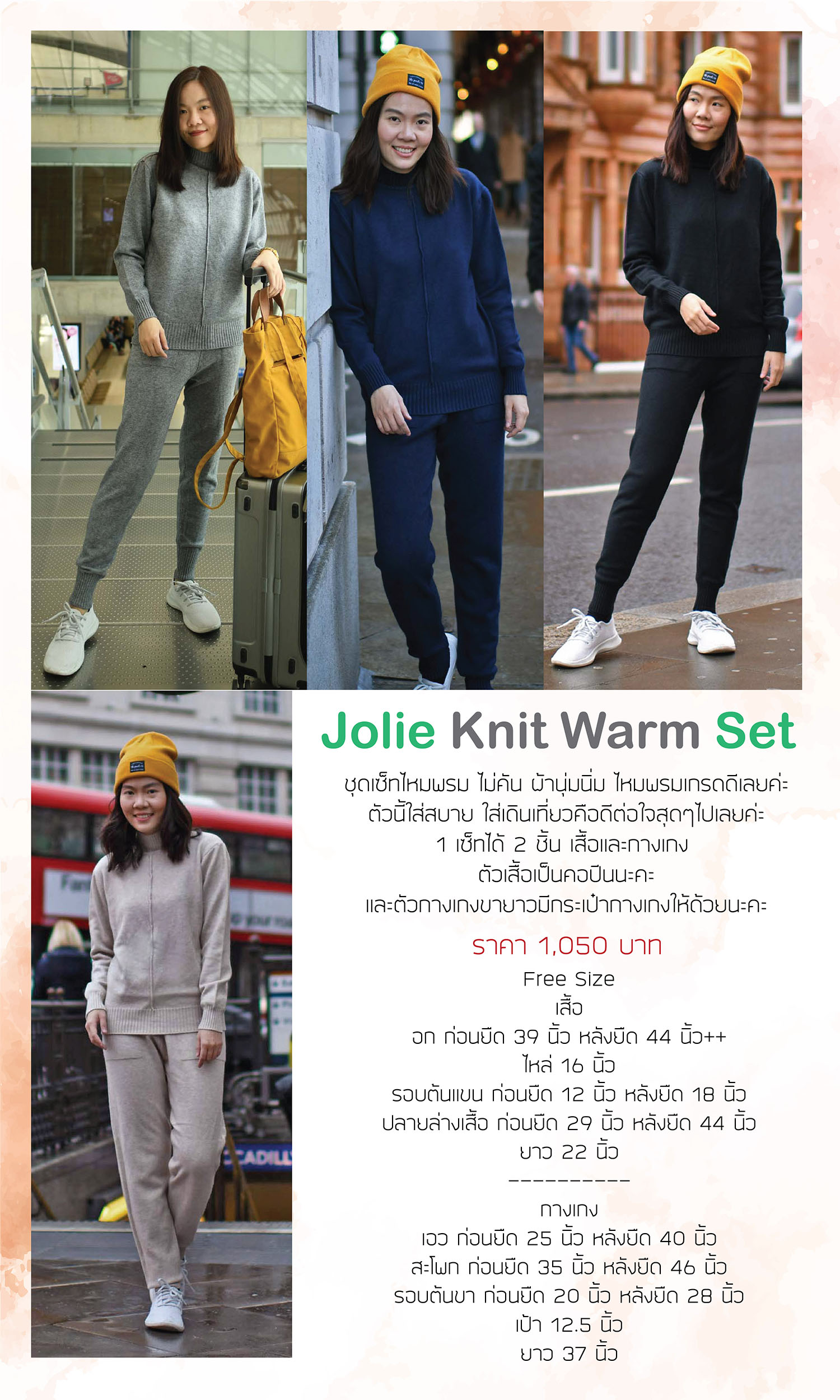 jolie size