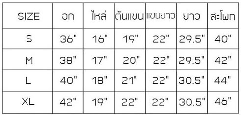 fur collar size