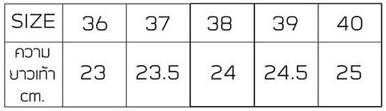 size รองเท้า