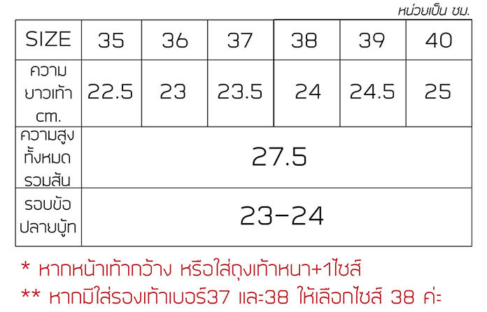 zock boots ดำ