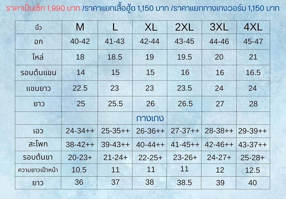 polar size web