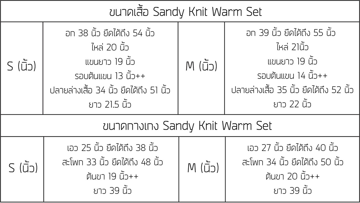 sandy warm